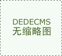  食物平安国度尺度
